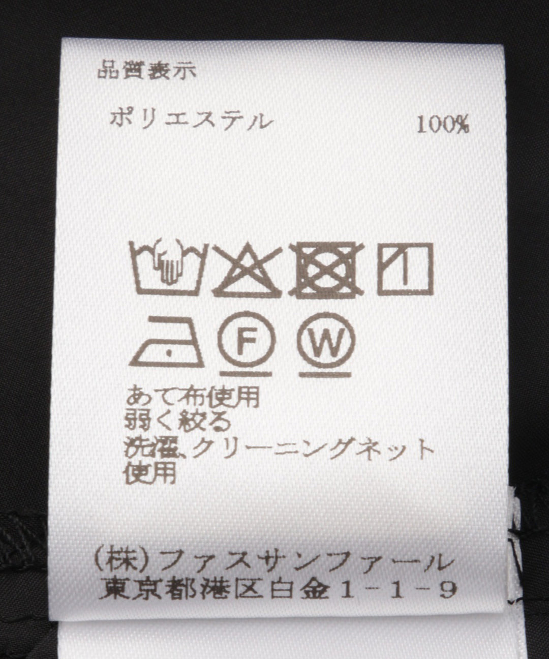 裾チュールタフタスカート