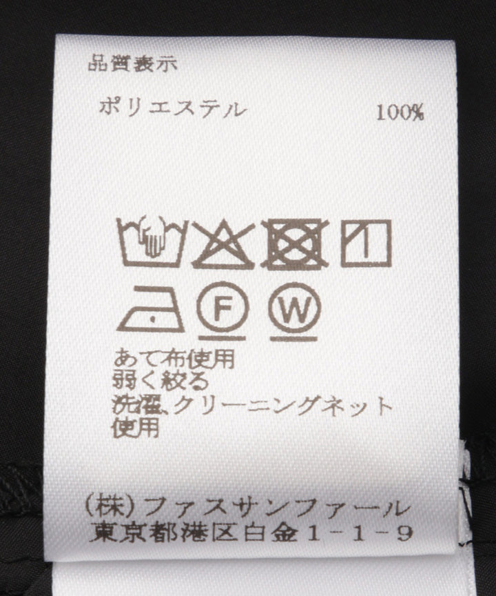 裾チュールタフタスカート