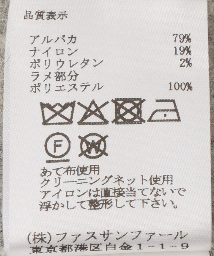 フラワージャカードニットカーディガン