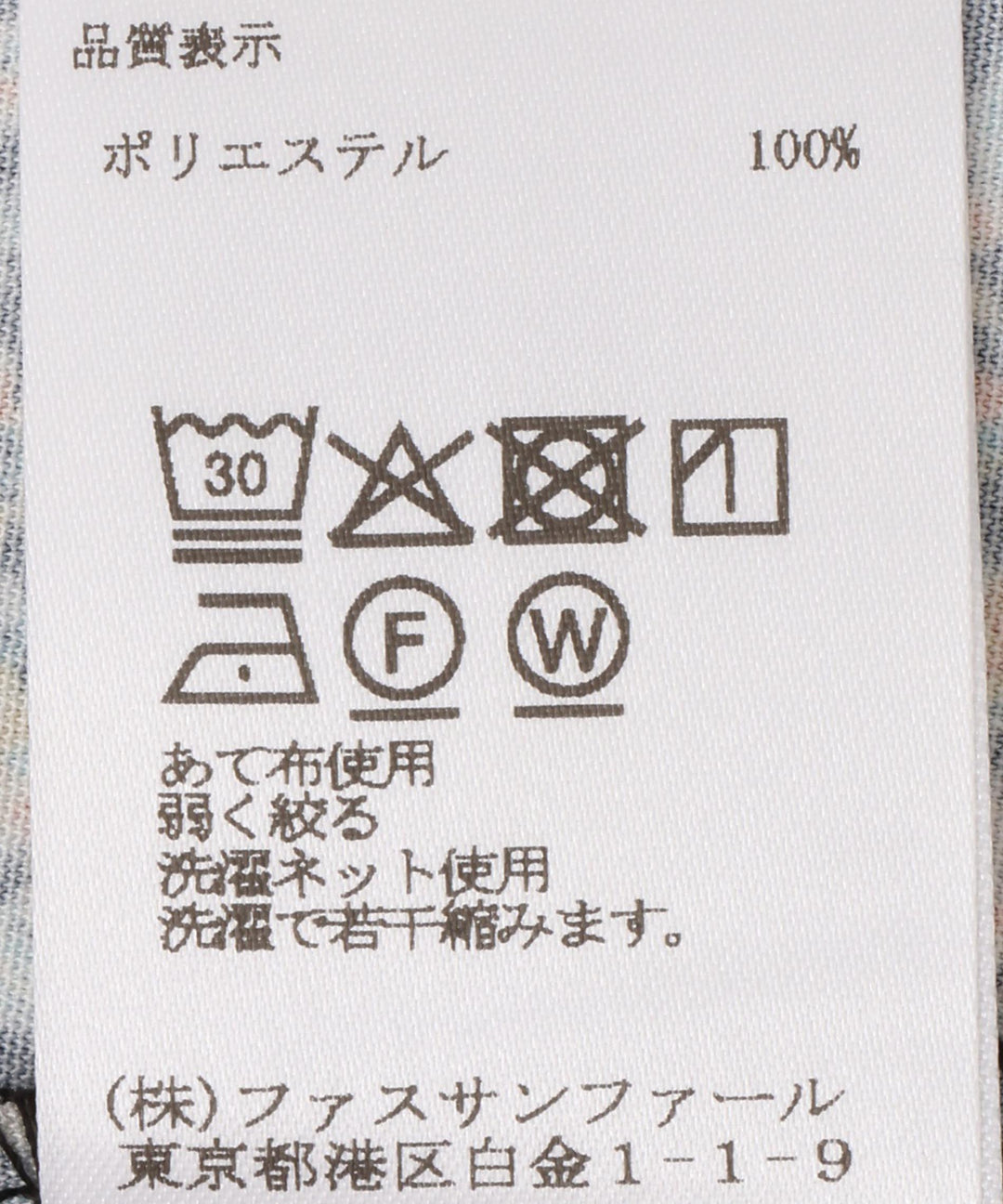 フラワープリントギャザーブラウス