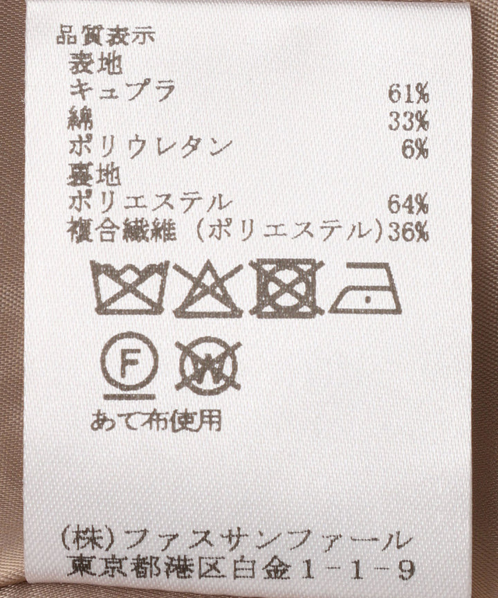ロングジレベスト