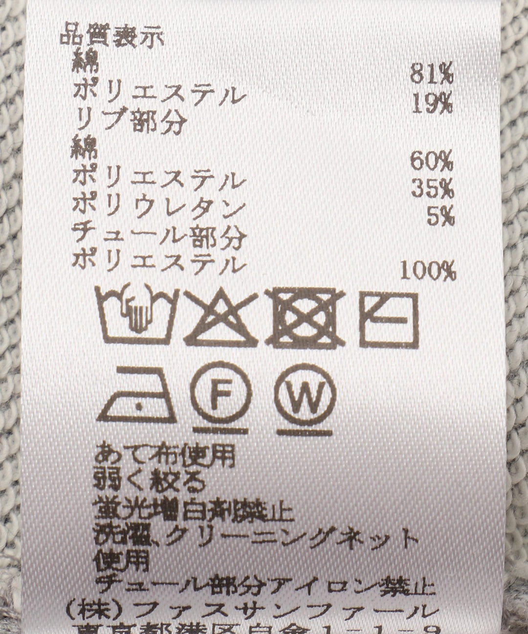 フラワーモチーフデザイントップス