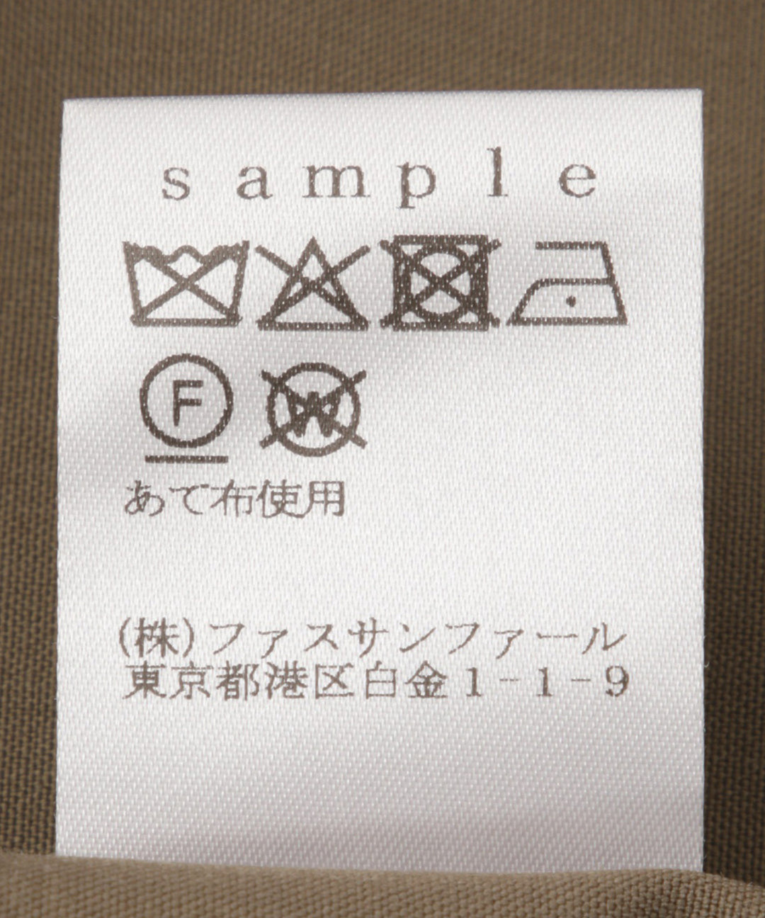 シンプルシャツ
