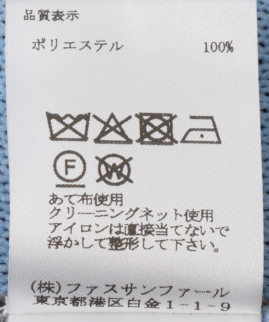 配色ダブルフェイスニットパーカー