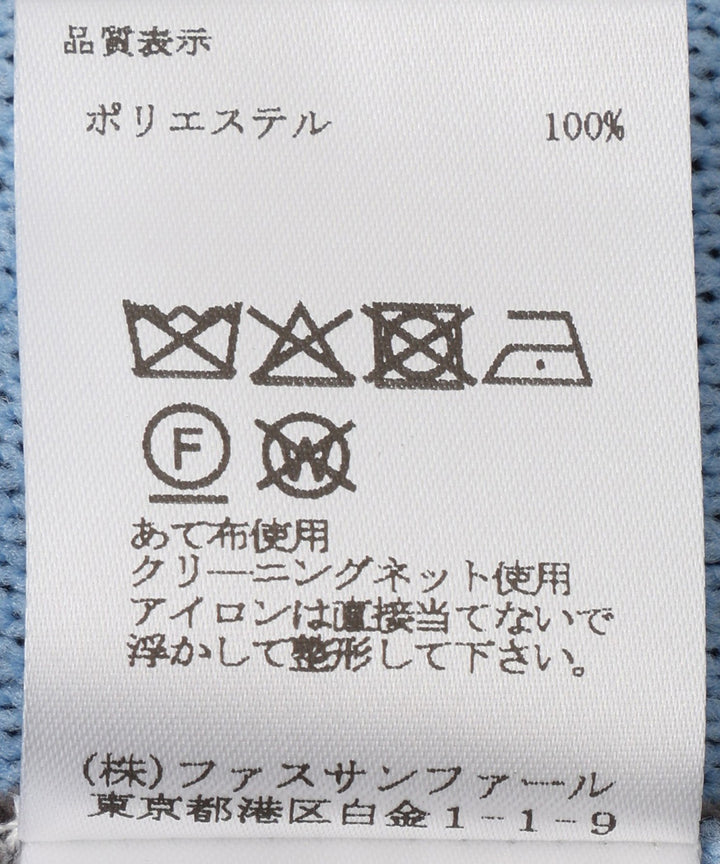 配色ダブルフェイスニットパーカー
