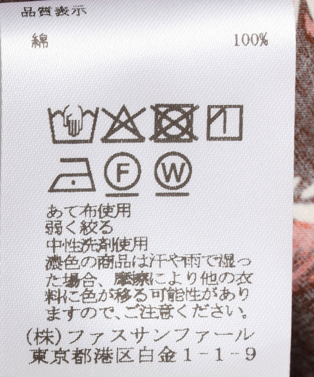 トロピカルプリントガウチョパンツ