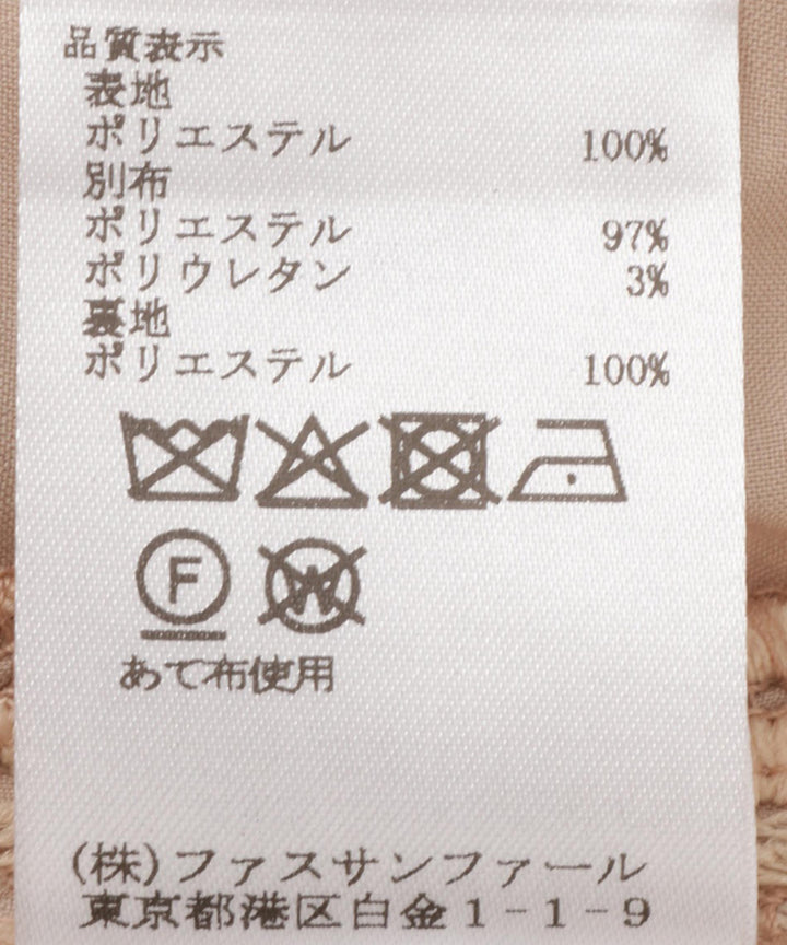 ケミカルレースタイトスカート