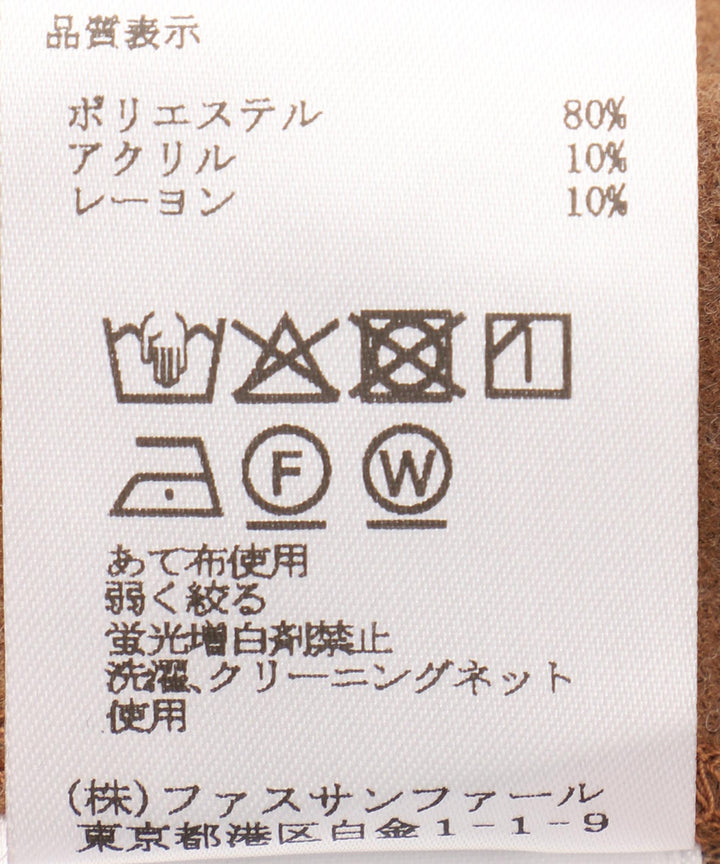 ストレッチジャージベスト