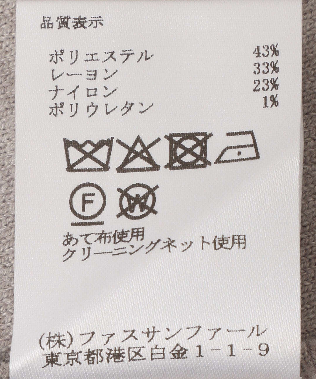 フーデッドニットポンチョ