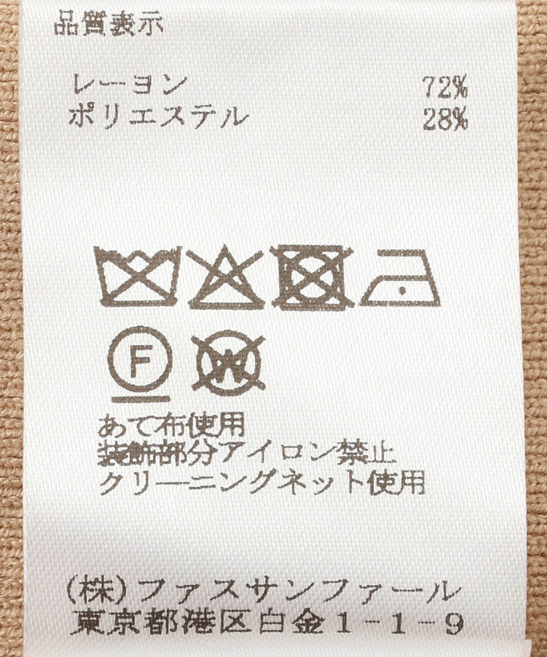 パールネックニットトップス