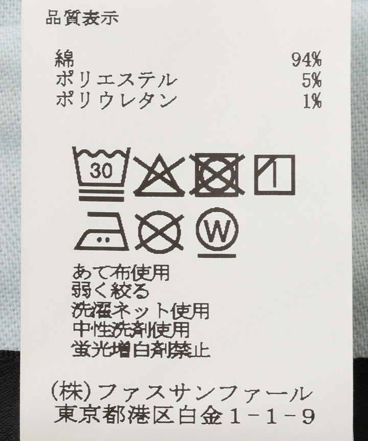 ストレッチスキニーデニムパンツ