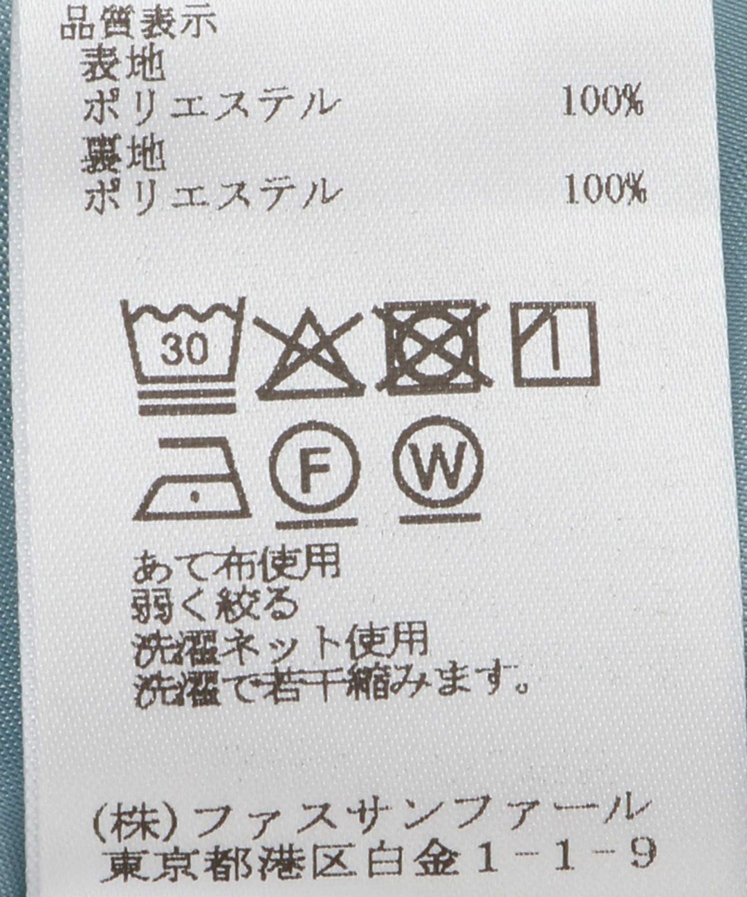 ボタニカルプリントフレアスカート