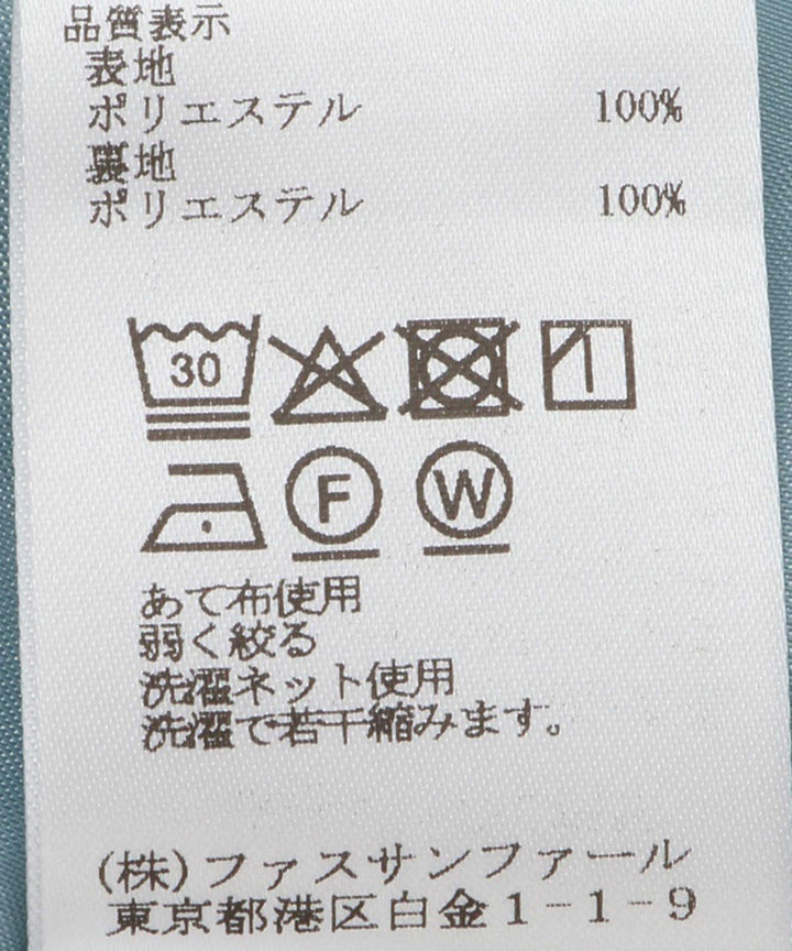 ボタニカルプリントフレアスカート