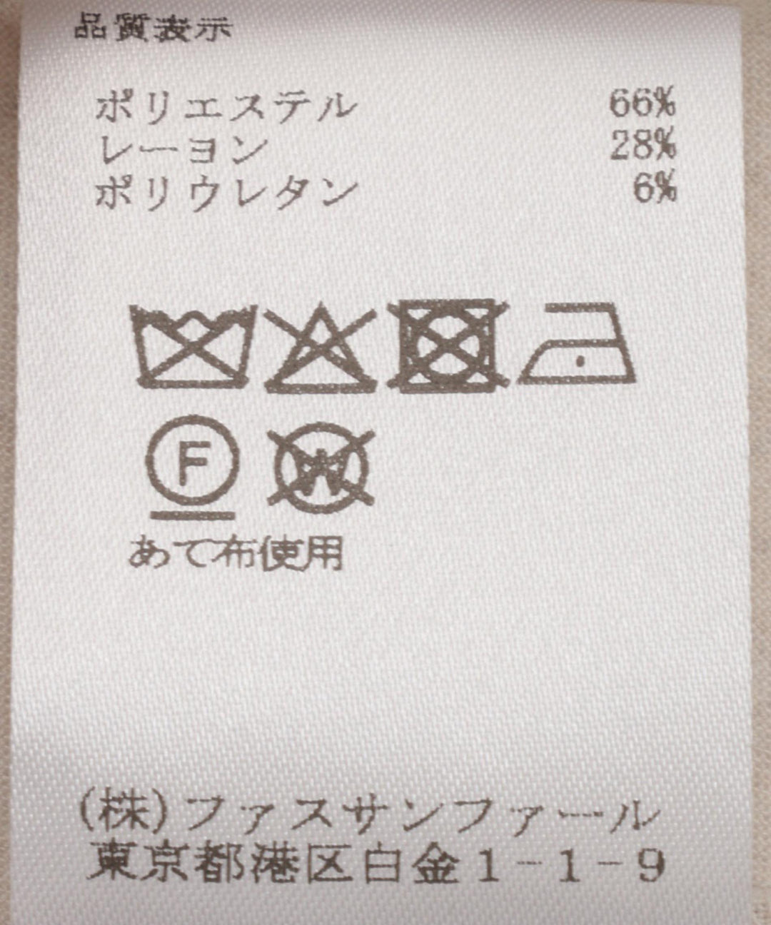 バルーンシルエットジレブラウス
