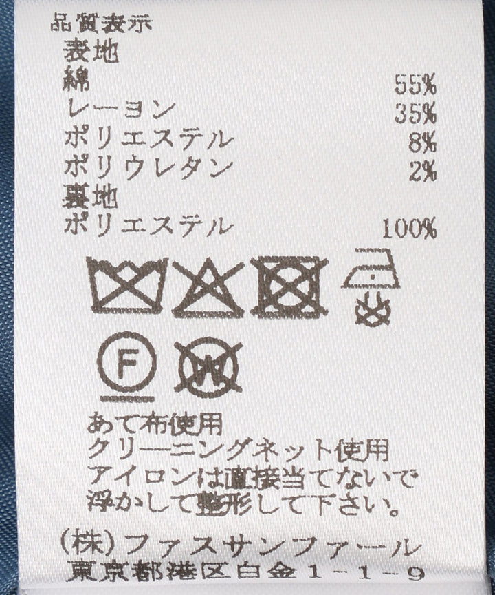 ストレッチチノタックスカート