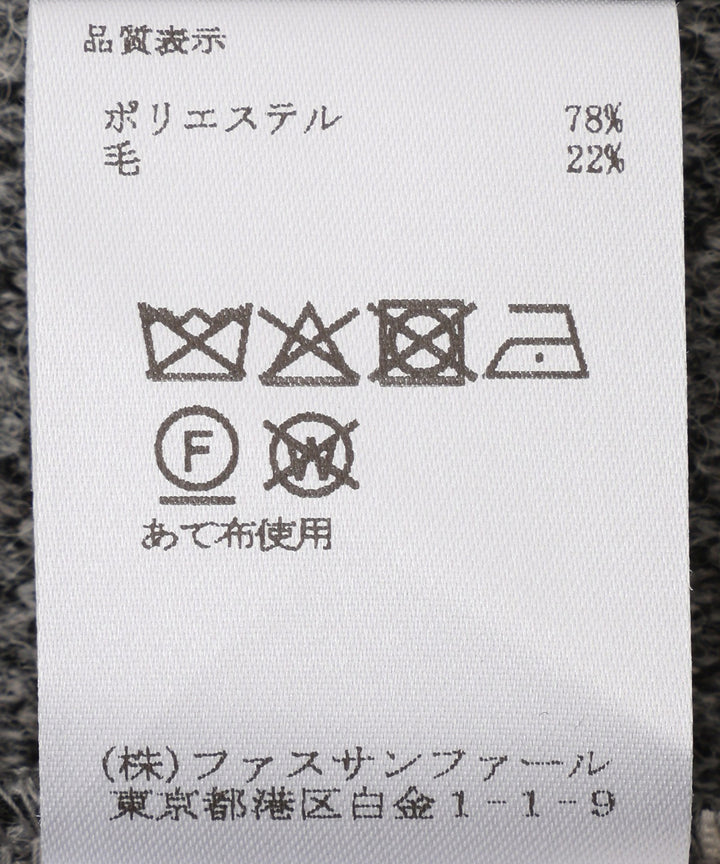 プレミアウールニットロングアウター