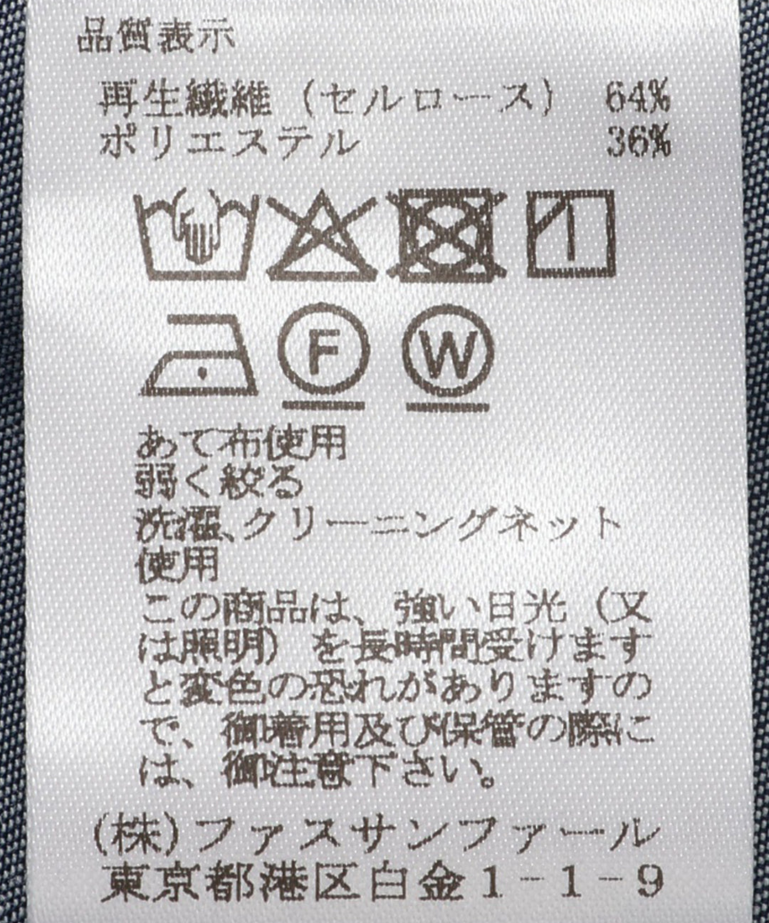 ボウタイデニムブラウス