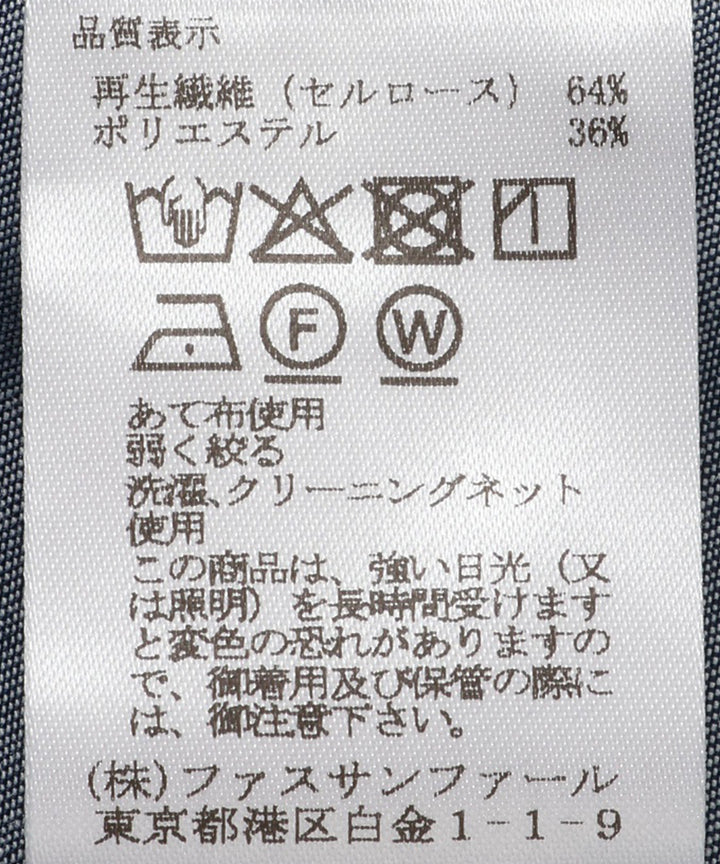 ボウタイデニムブラウス