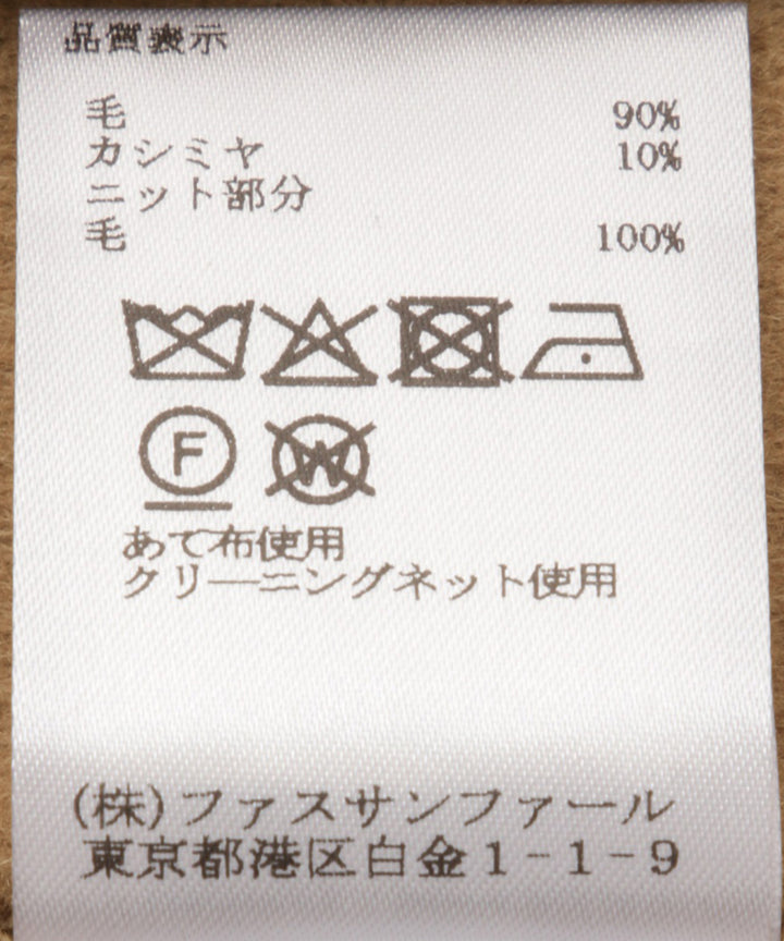 ドッキンブルゾン