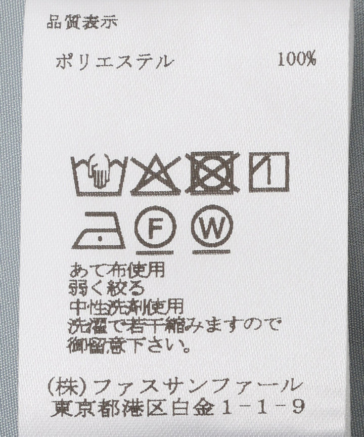 フロントタックブラウス