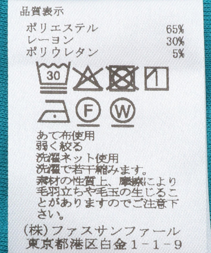 フライスハイネックトップス