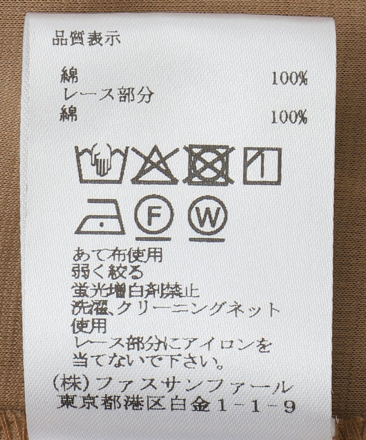 アウトポケットタイトスカート