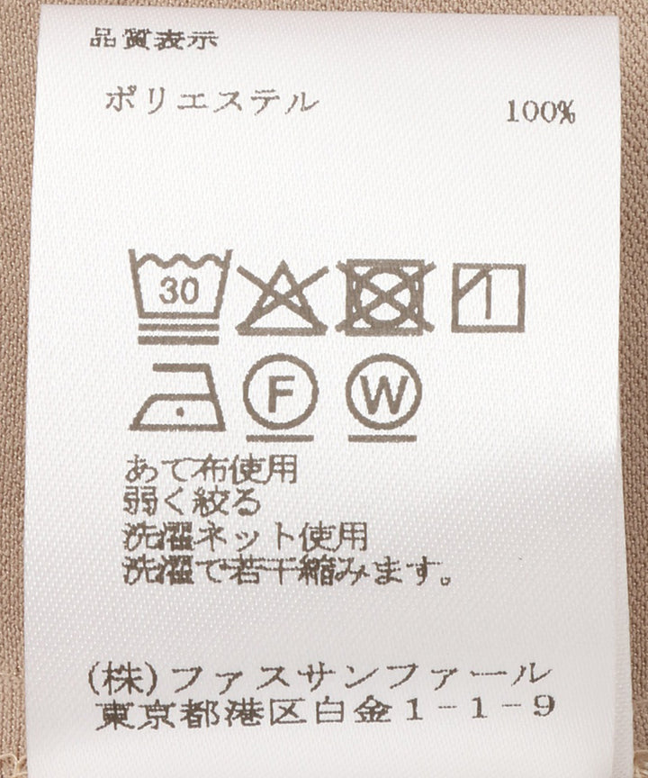 ヴィンテージサテンスリットロングスカート