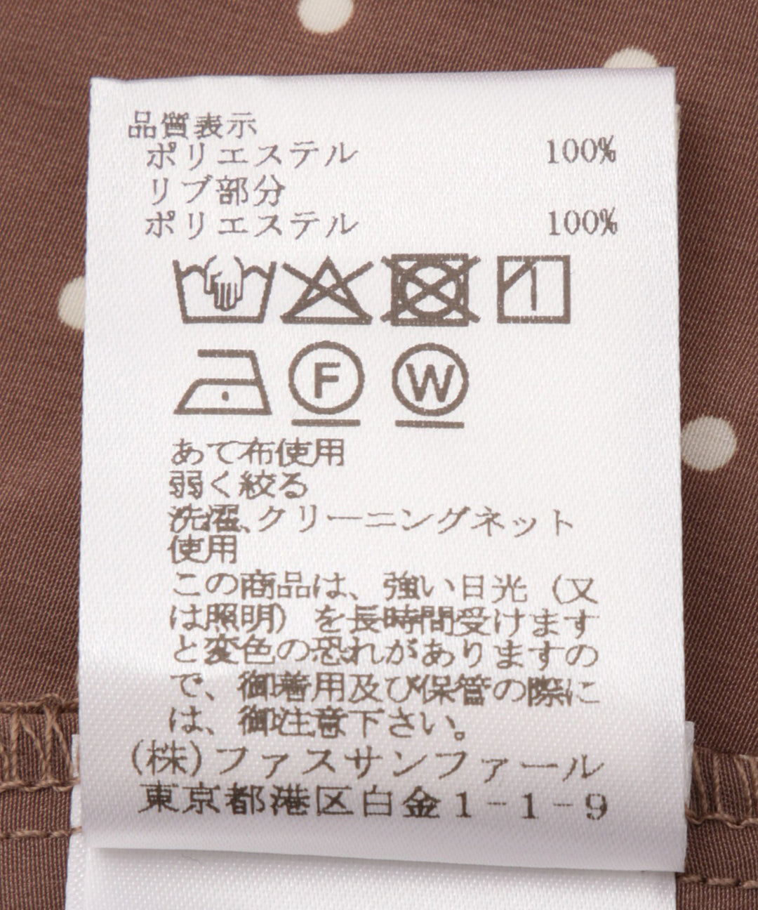 ドットプリントシャーリングブラウス