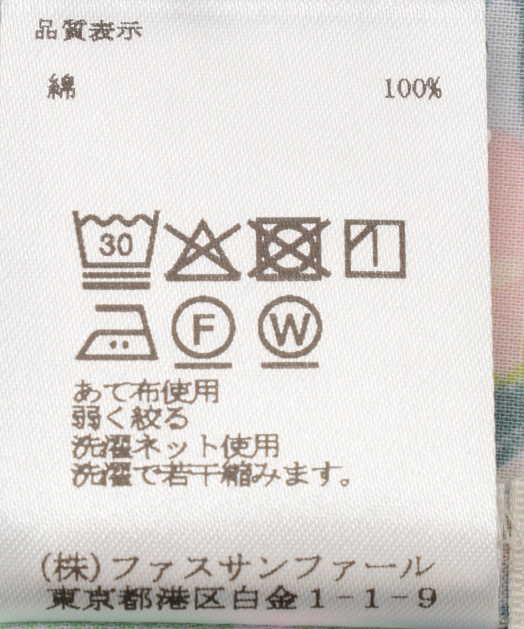 リーフプリントブラウス