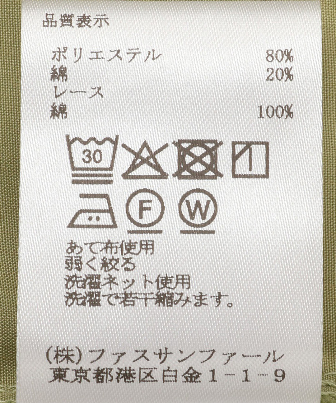 ボリュームスリーブブラウス
