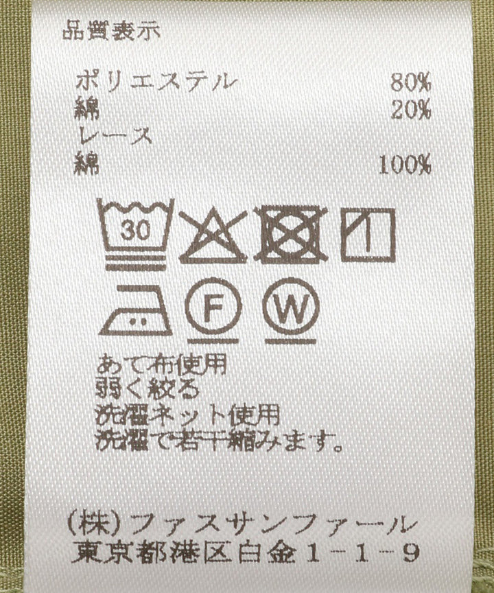 ボリュームスリーブブラウス