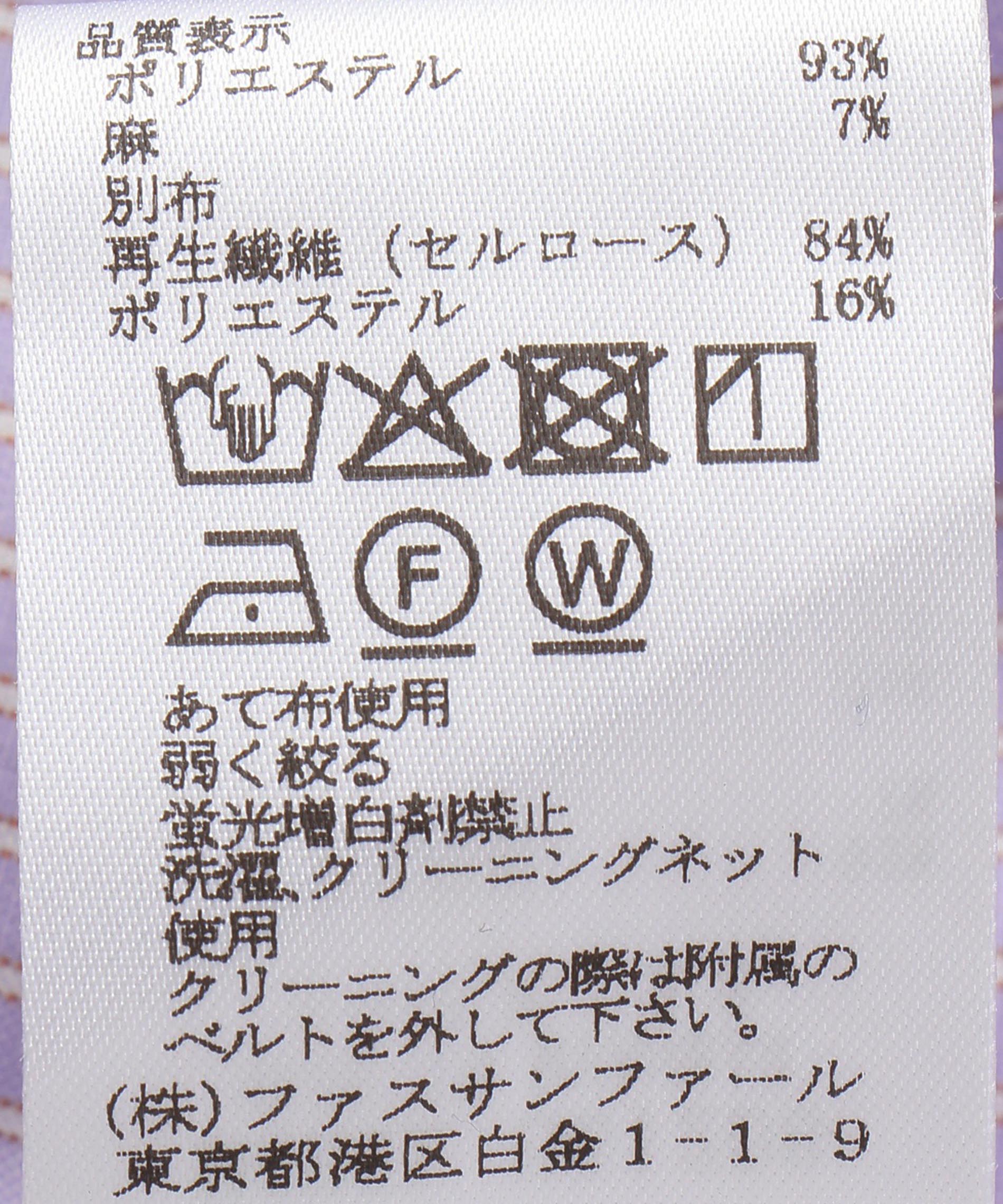 現行♡エストネーション リネン ストライプ ノースリーブワンピース リボン 5070f3e817593ada4b7e18d8bfa2bd