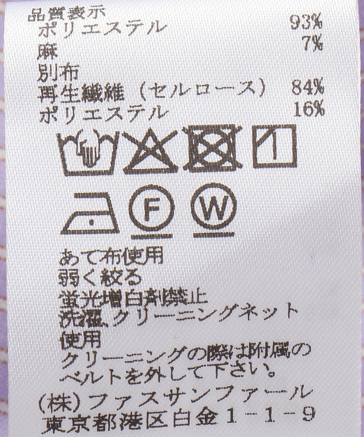 リネンストライプノースリーブワンピース