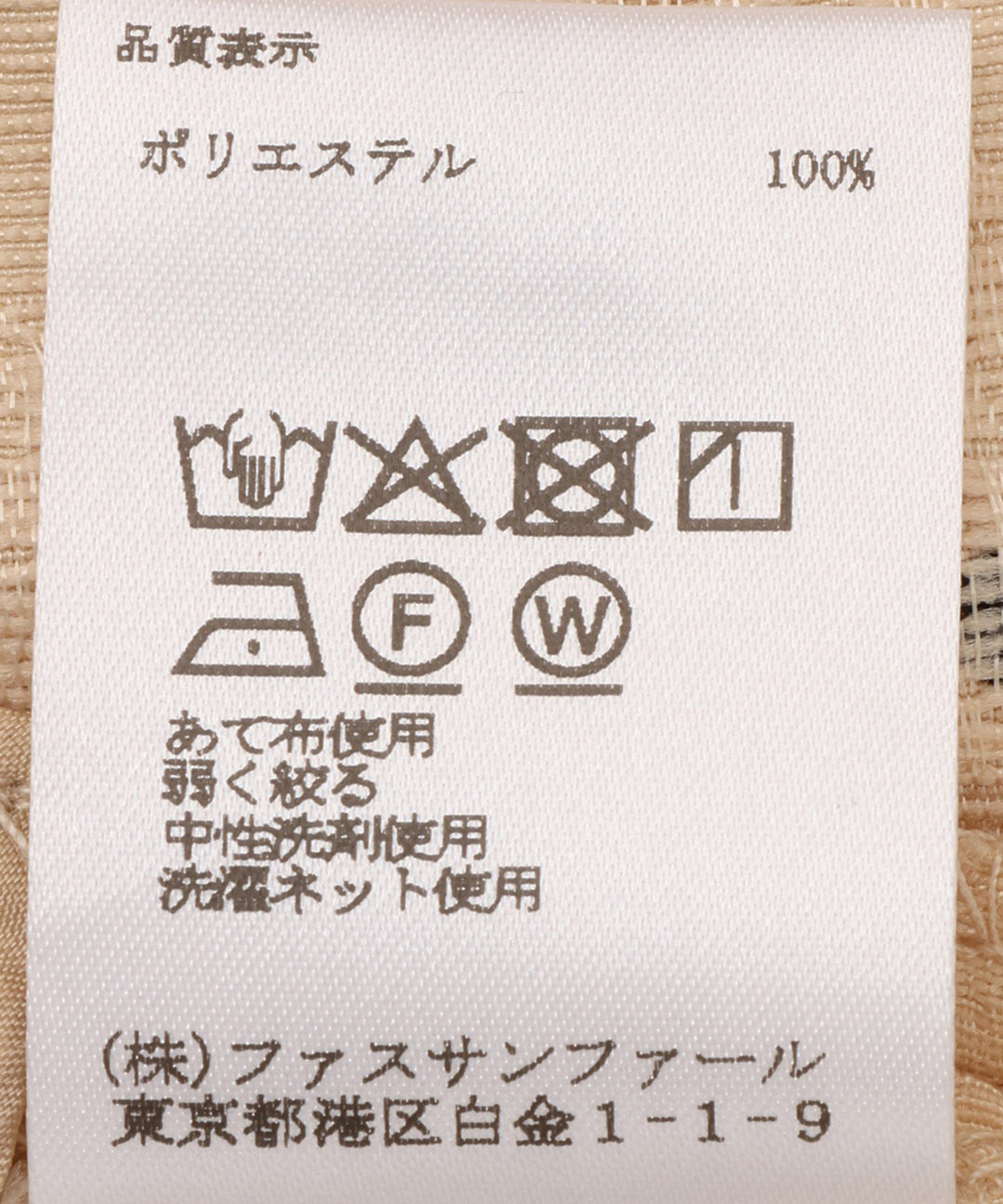 ドットジャカードフリルビスチェ