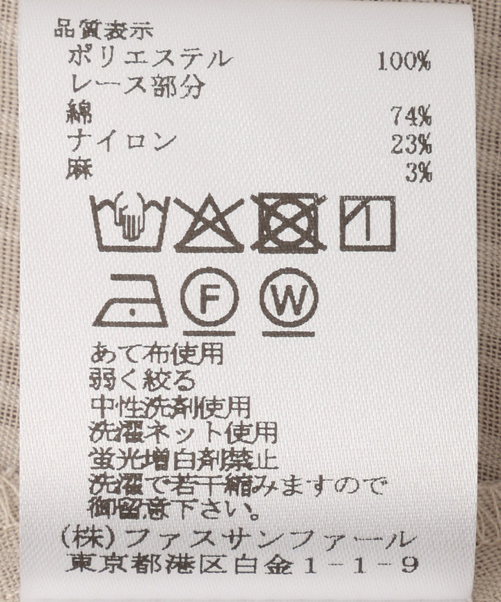 ラッセルレースブラウス