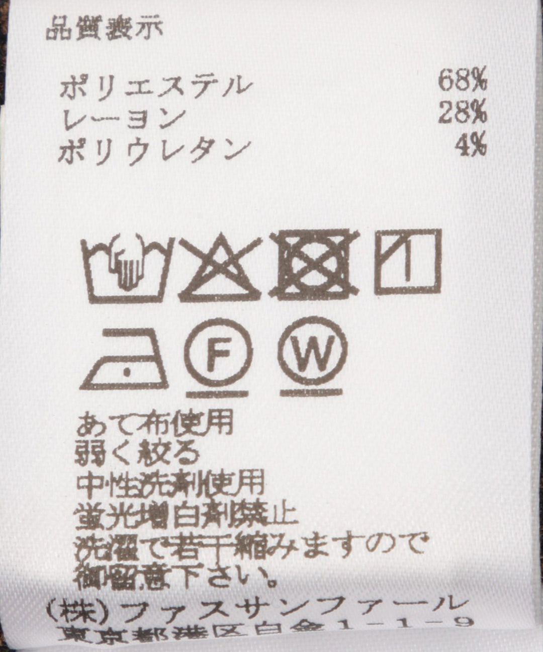 裏起毛クロップド丈フレアパンツ