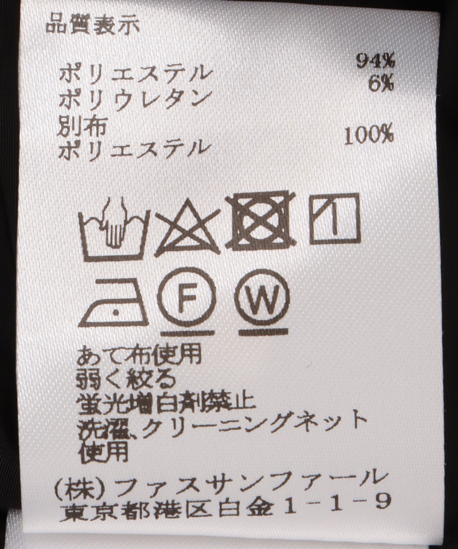 ドッキングバルーントップス – FACE SANS FARD