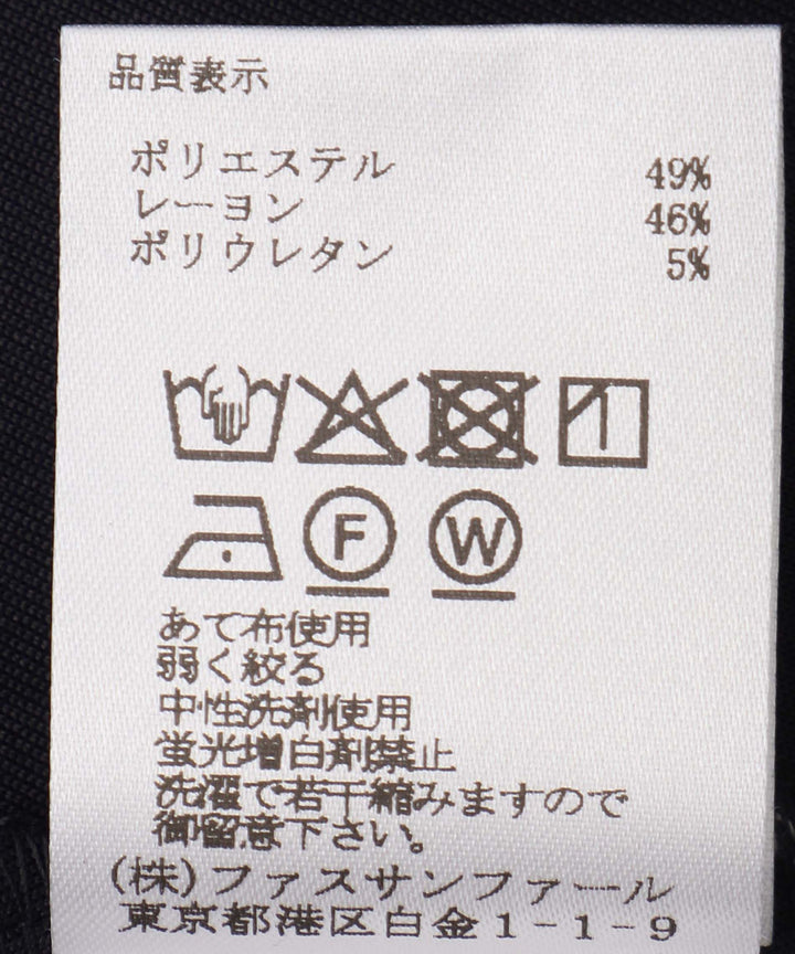 ペプラムジャケットカーディガン