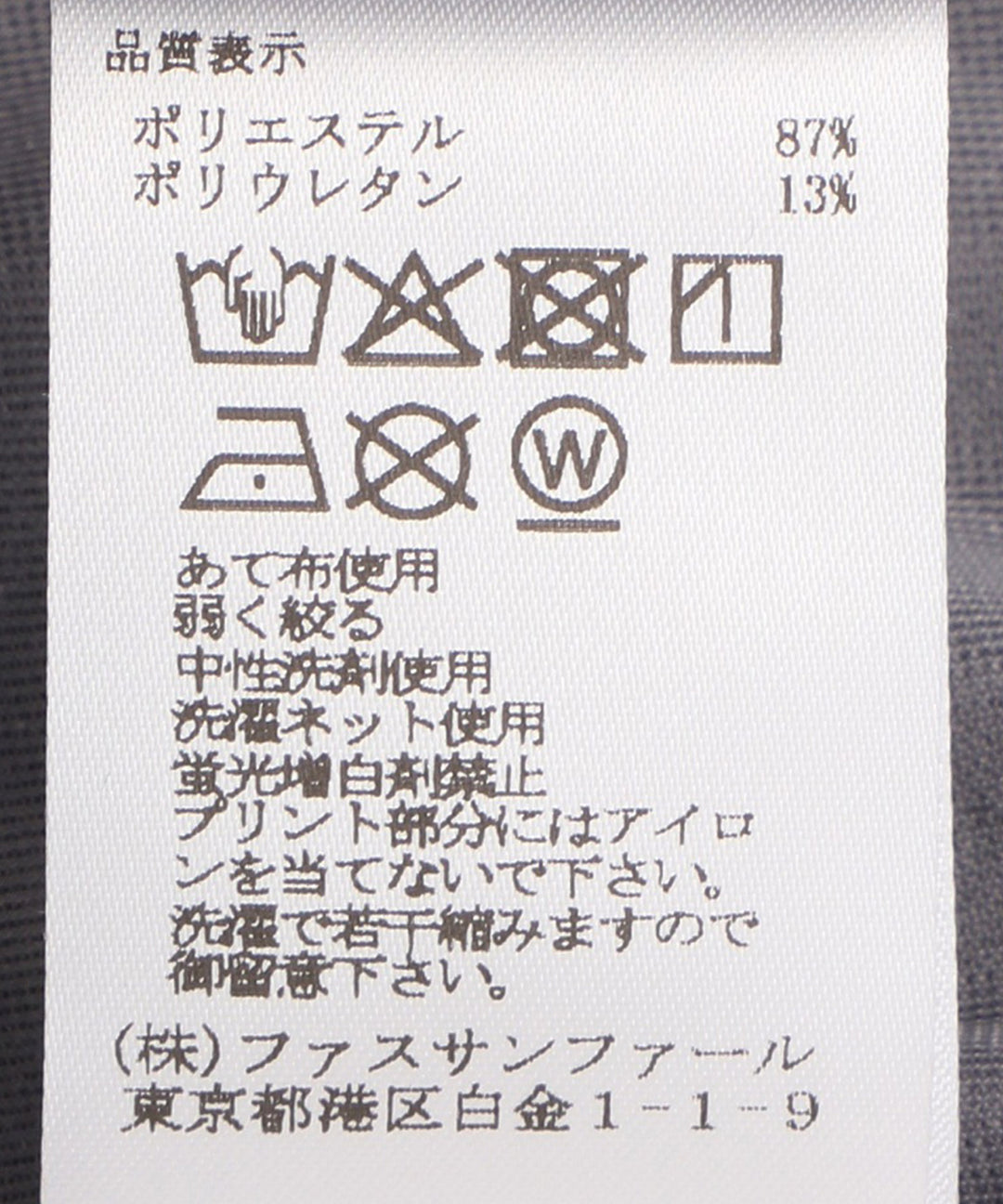 Think SelfロゴTシャツ