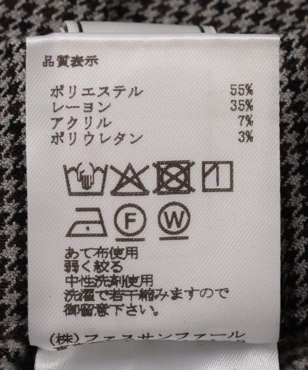 裏起毛ストレッチバレルパンツ