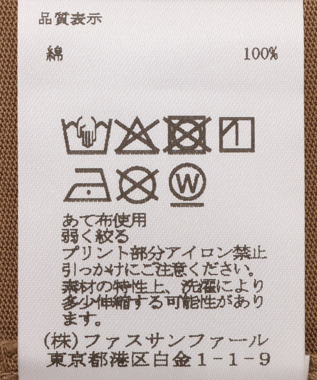 フードスカーフロングTシャツ