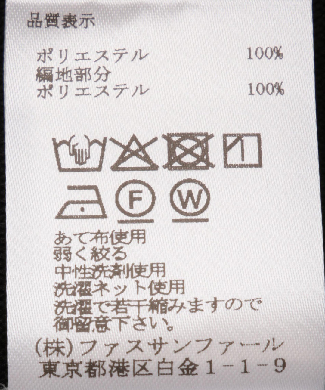 ニットビスチェプルオーバー