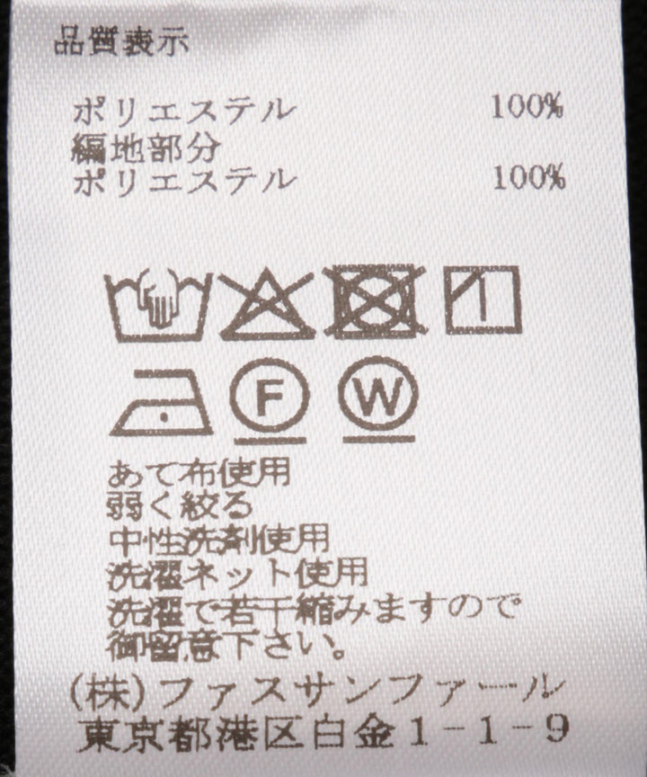 ニットビスチェプルオーバー