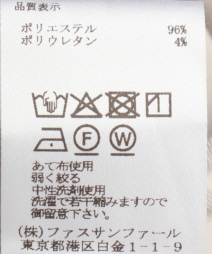 オーガンジーリボン2タックパンツ