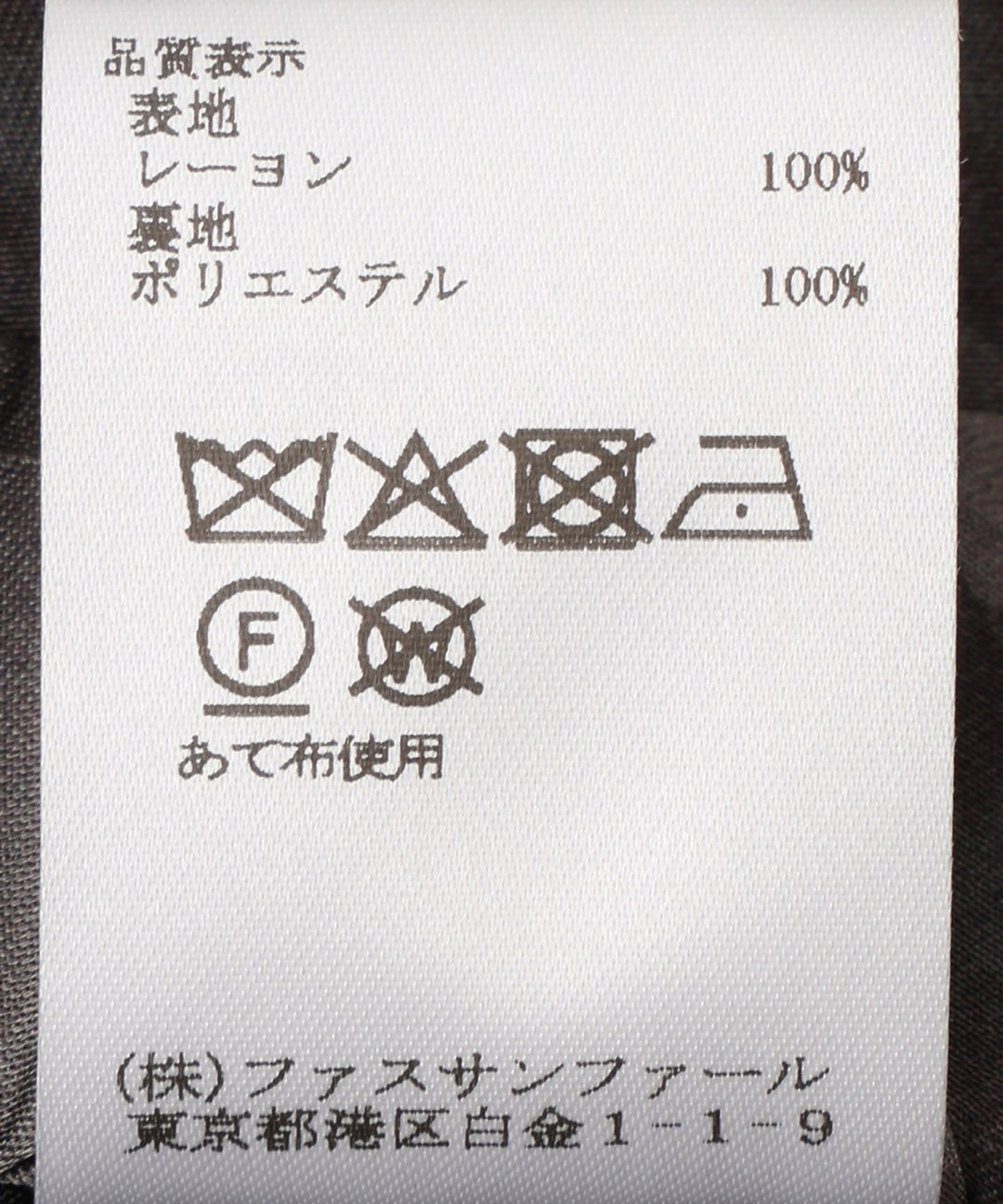レオパードサテンスカート