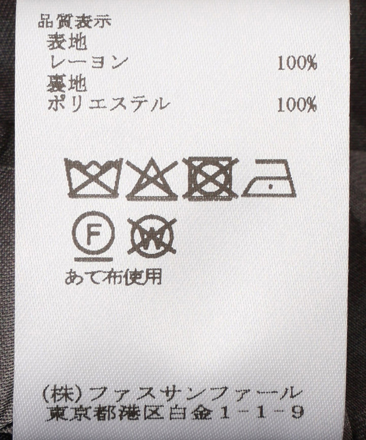 レオパードサテンスカート