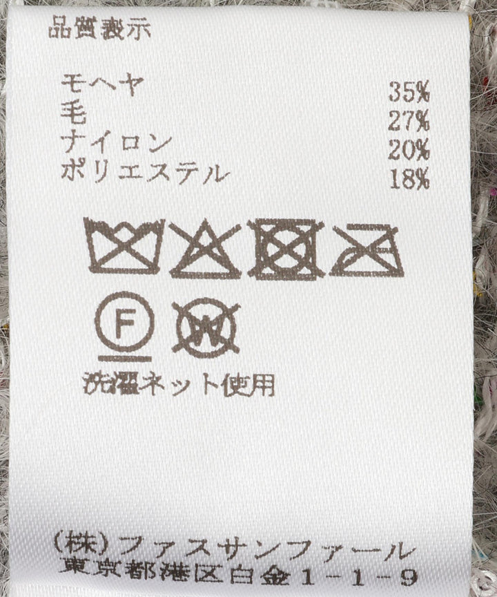 スパンコールブークレーニット