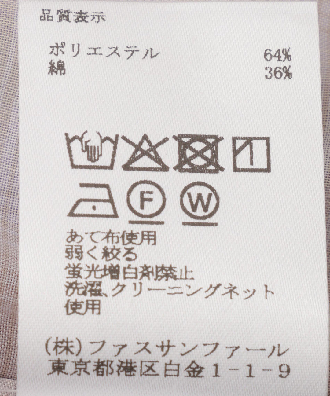 オンブレチェックシャツブラウス