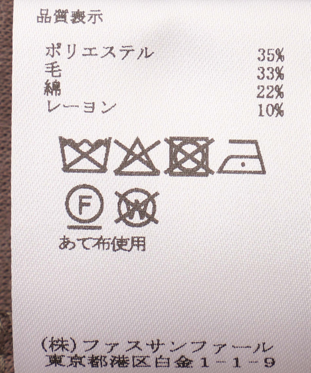 ミドルジャージワンピース