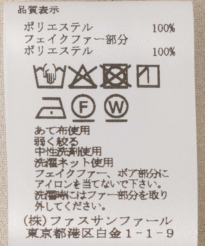 2WAYファースリーブシアーブラウス